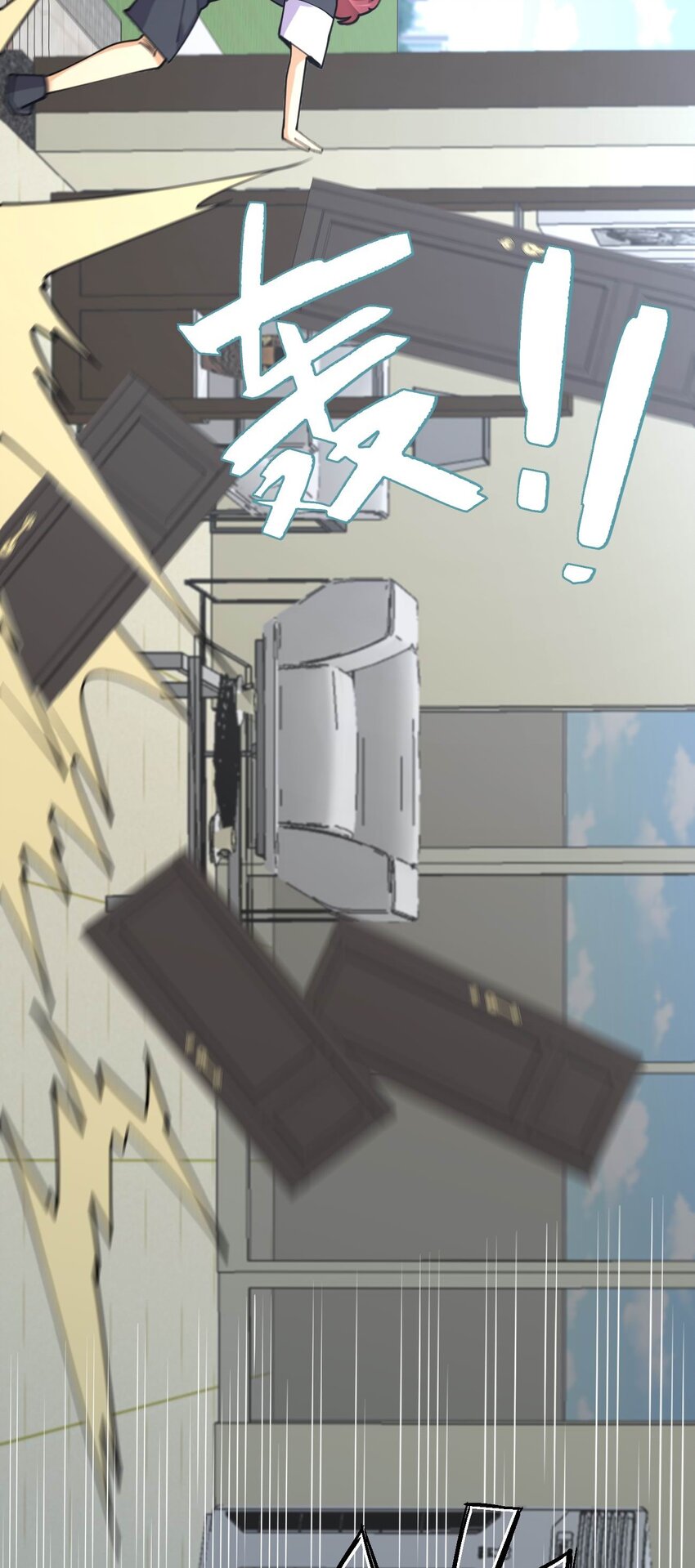 072 全新机甲装备get！(1/2)-第72话