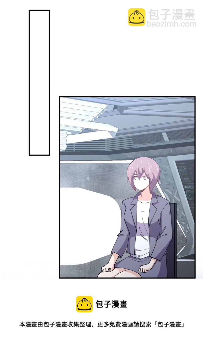 072 全新机甲装备get！(1/2)-第72话