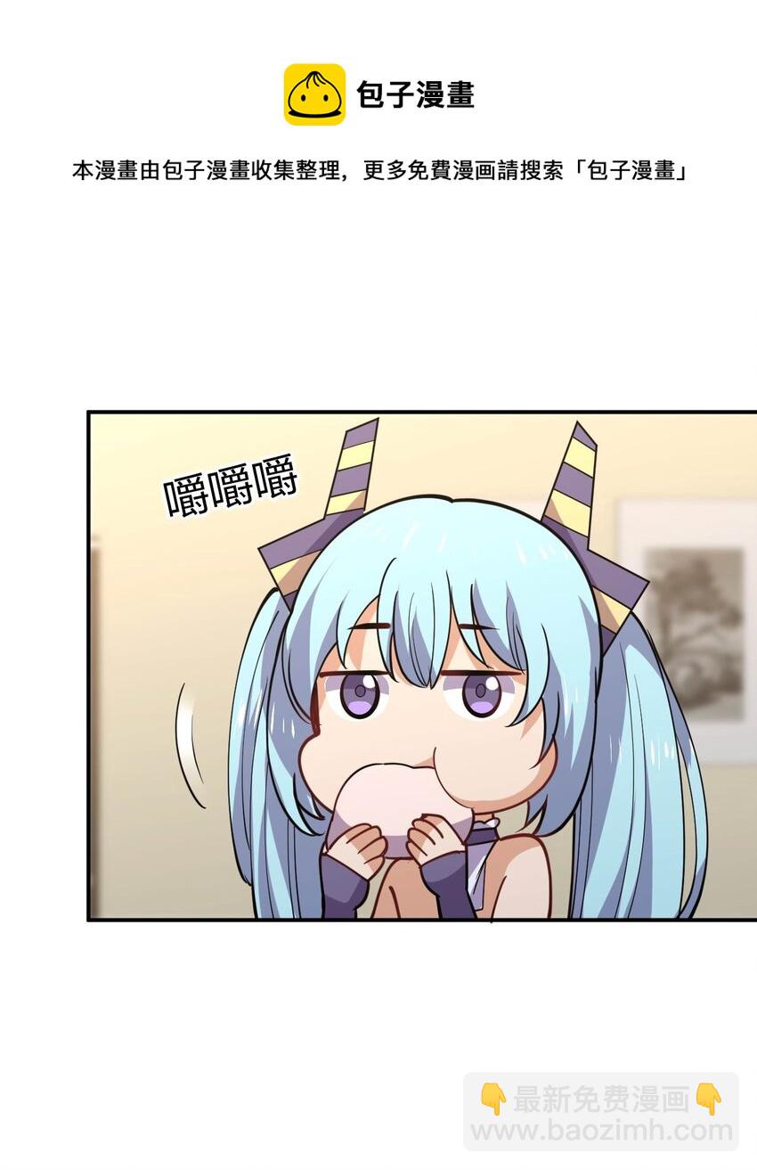 072 全新机甲装备get！(1/2)-第72话