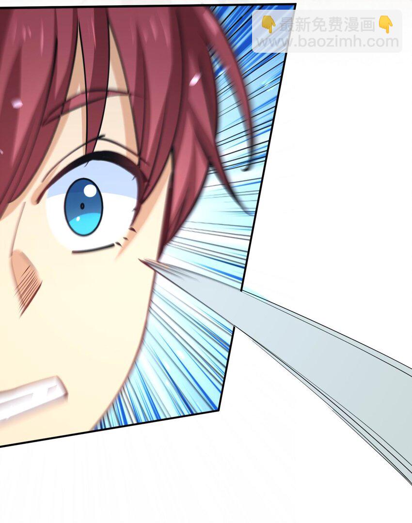 074 中了爱情的毒(1/2)-第74话