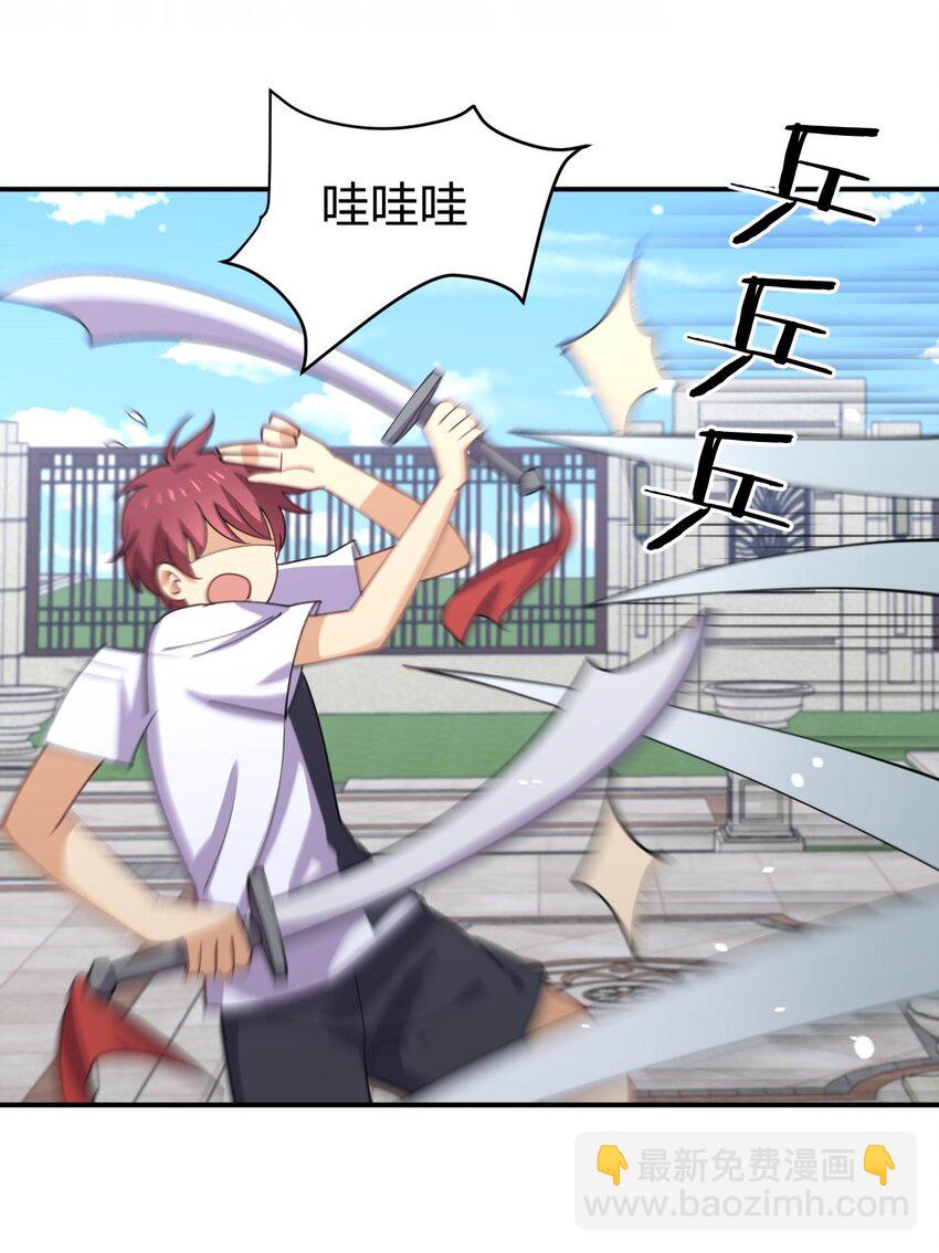 074 中了爱情的毒(1/2)-第74话