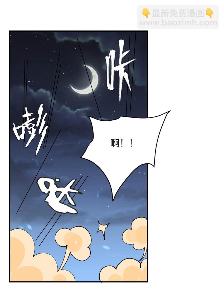 074 中了爱情的毒(1/2)-第74话