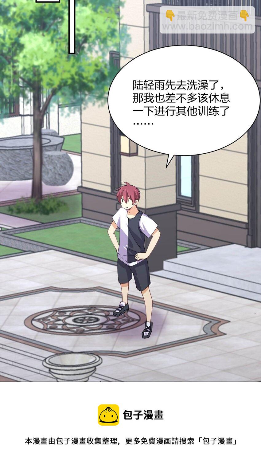 074 中了爱情的毒(1/2)-第74话