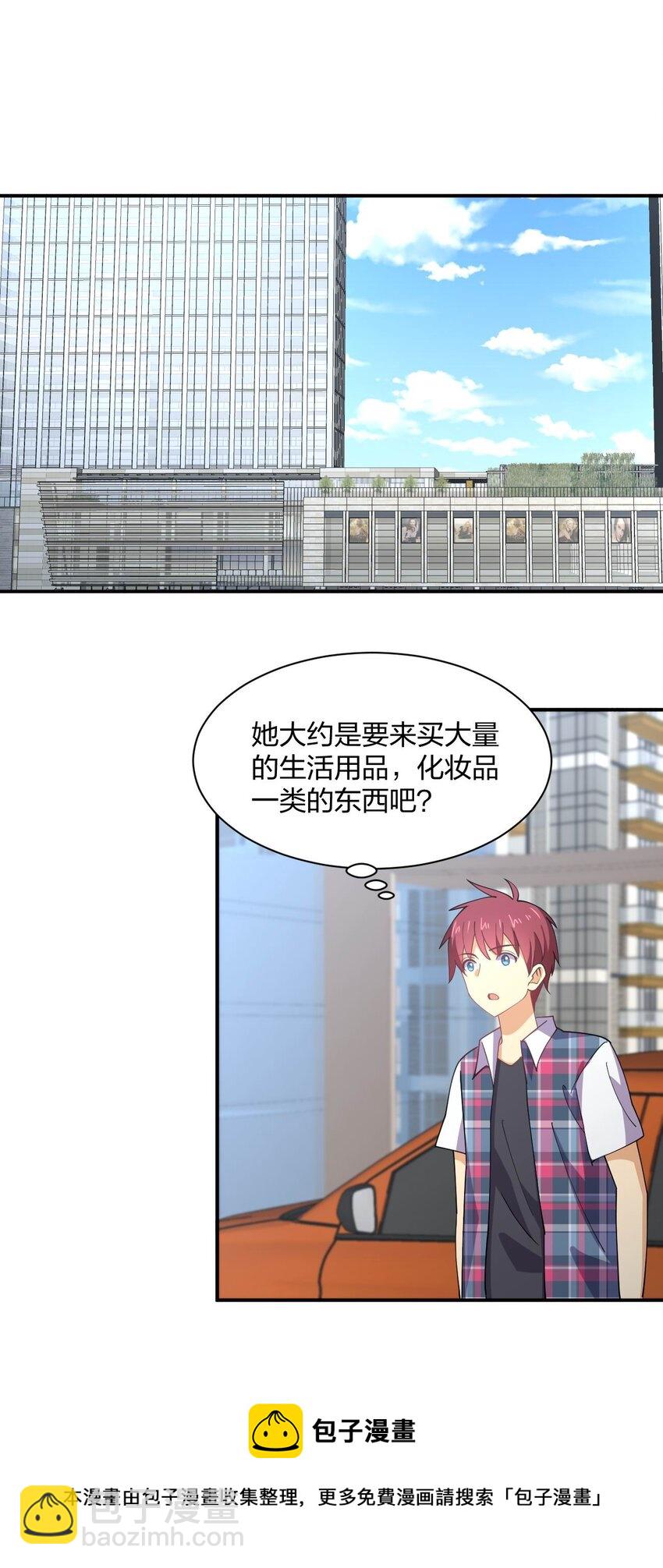 074 中了爱情的毒(1/2)-第74话