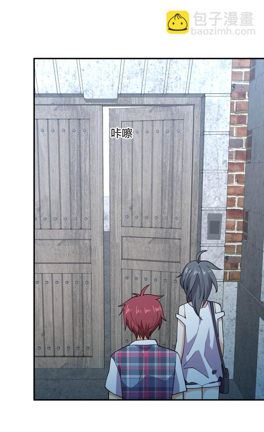 074 中了爱情的毒(1/2)-第74话