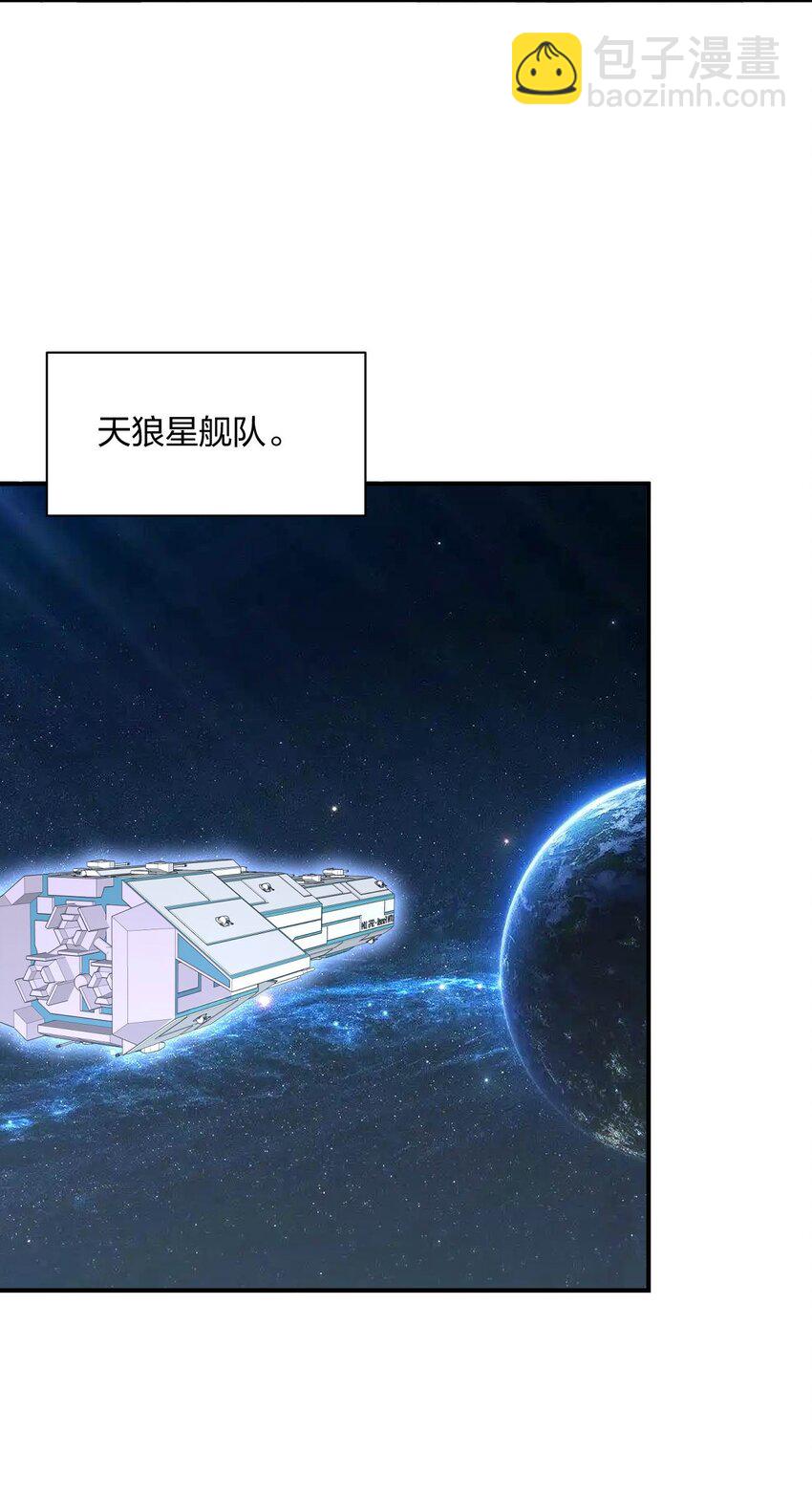 074 中了爱情的毒(1/2)-第74话