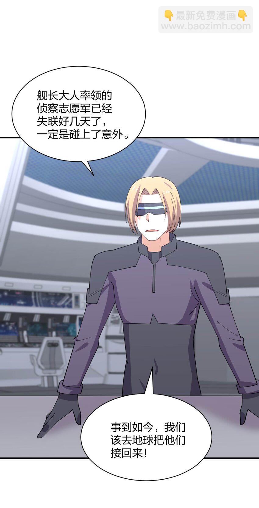 074 中了爱情的毒(1/2)-第74话