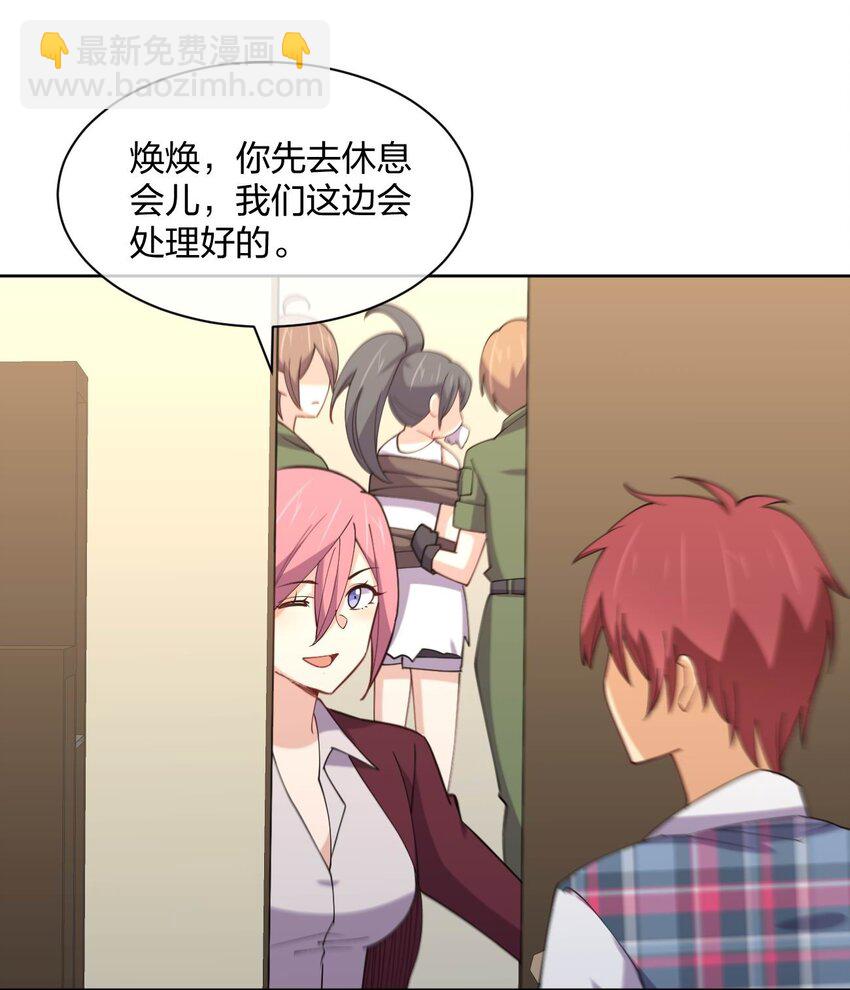 076 他的射击，让人安心(1/2)-第76话