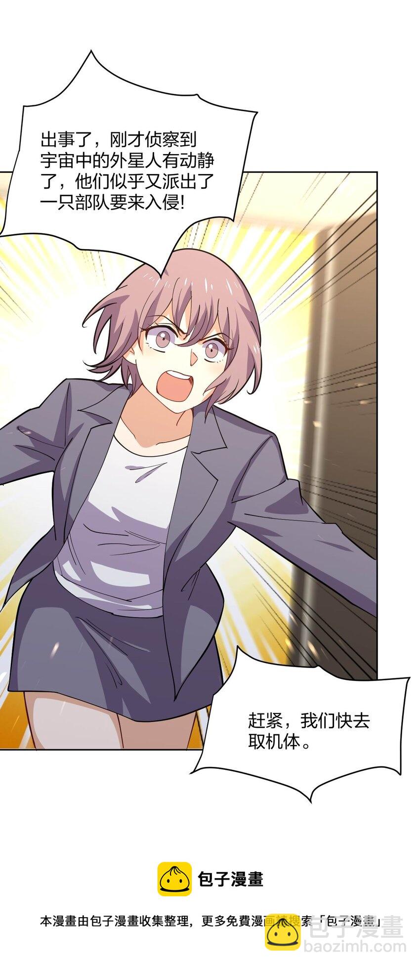 076 他的射击，让人安心(1/2)-第76话