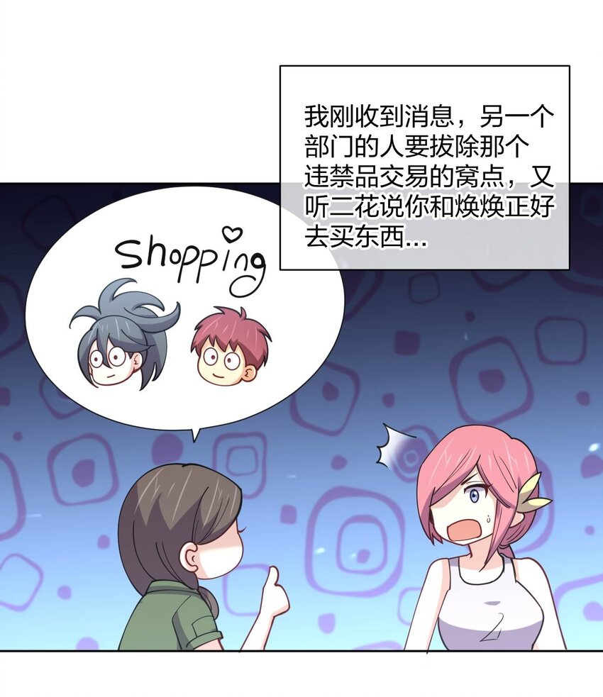 076 他的射击，让人安心(1/2)-第76话