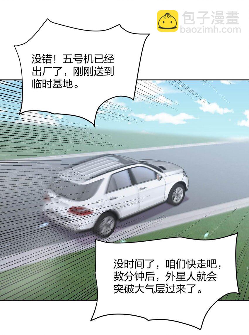 076 他的射击，让人安心(1/2)-第76话