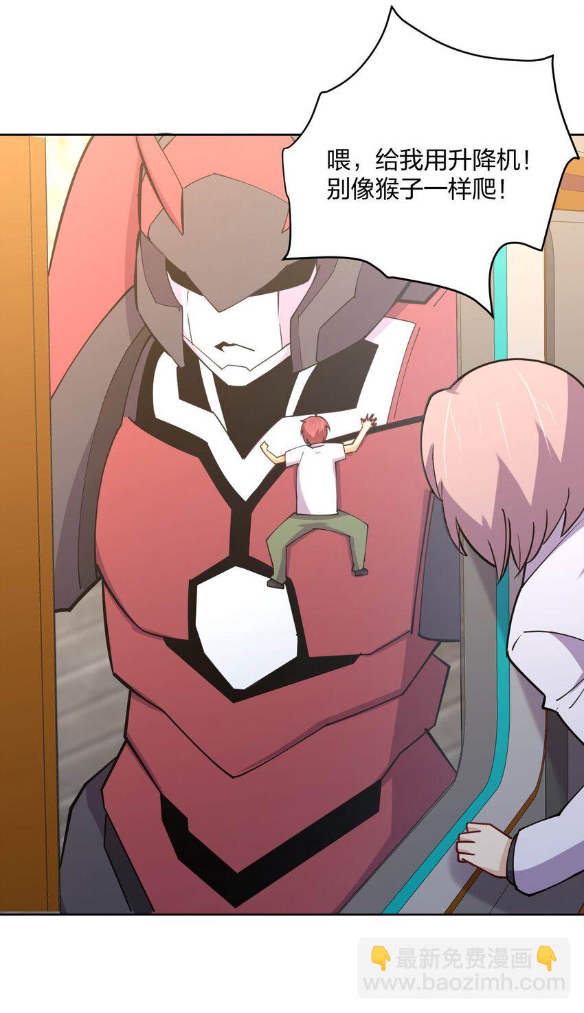 076 他的射击，让人安心(1/2)-第76话