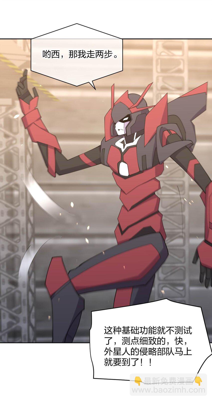 076 他的射击，让人安心(1/2)-第76话