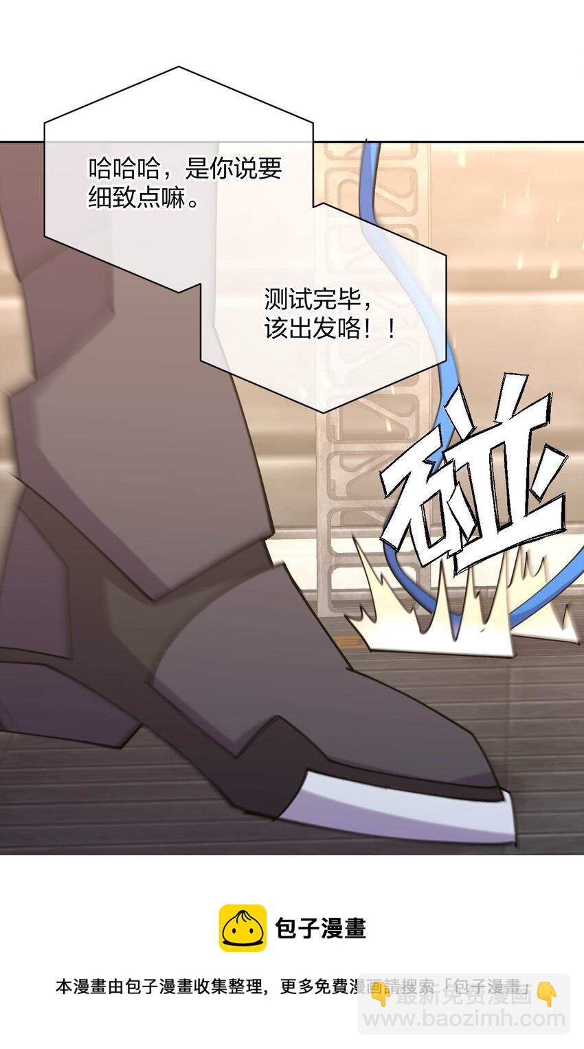 076 他的射击，让人安心(1/2)-第76话