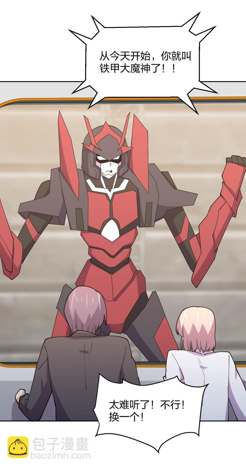 076 他的射击，让人安心(1/2)-第76话