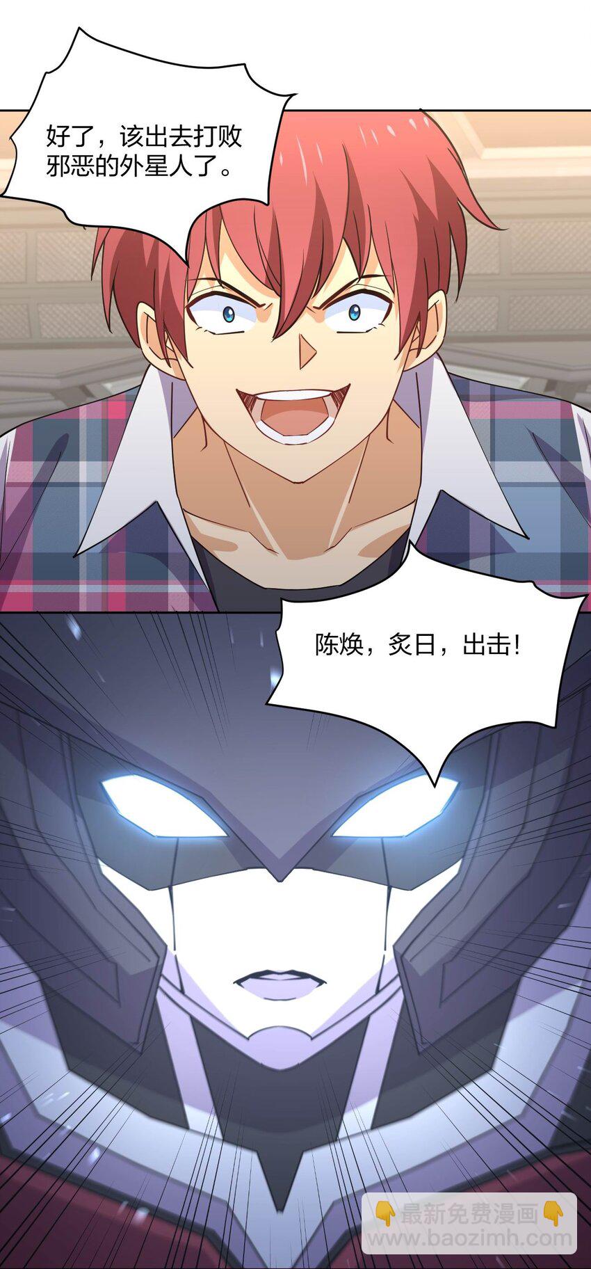 076 他的射击，让人安心(1/2)-第76话