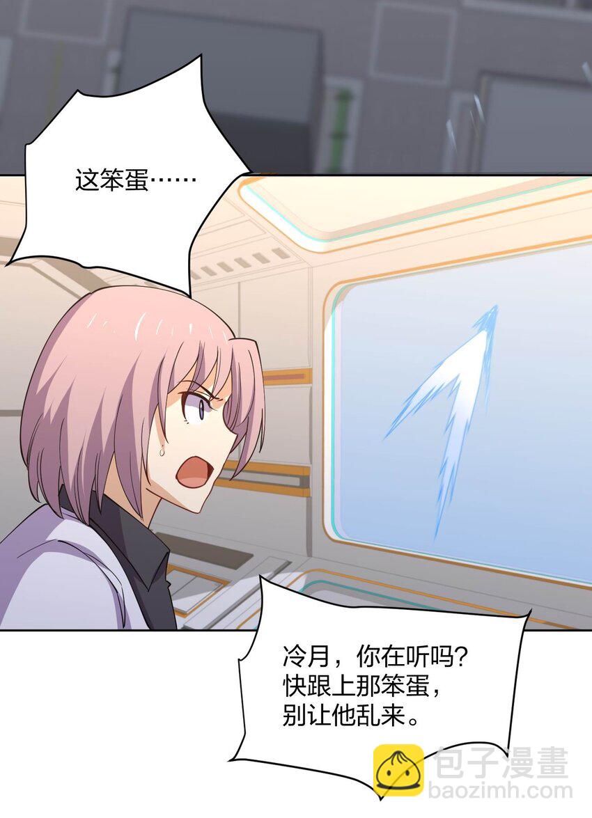 076 他的射击，让人安心(1/2)-第76话