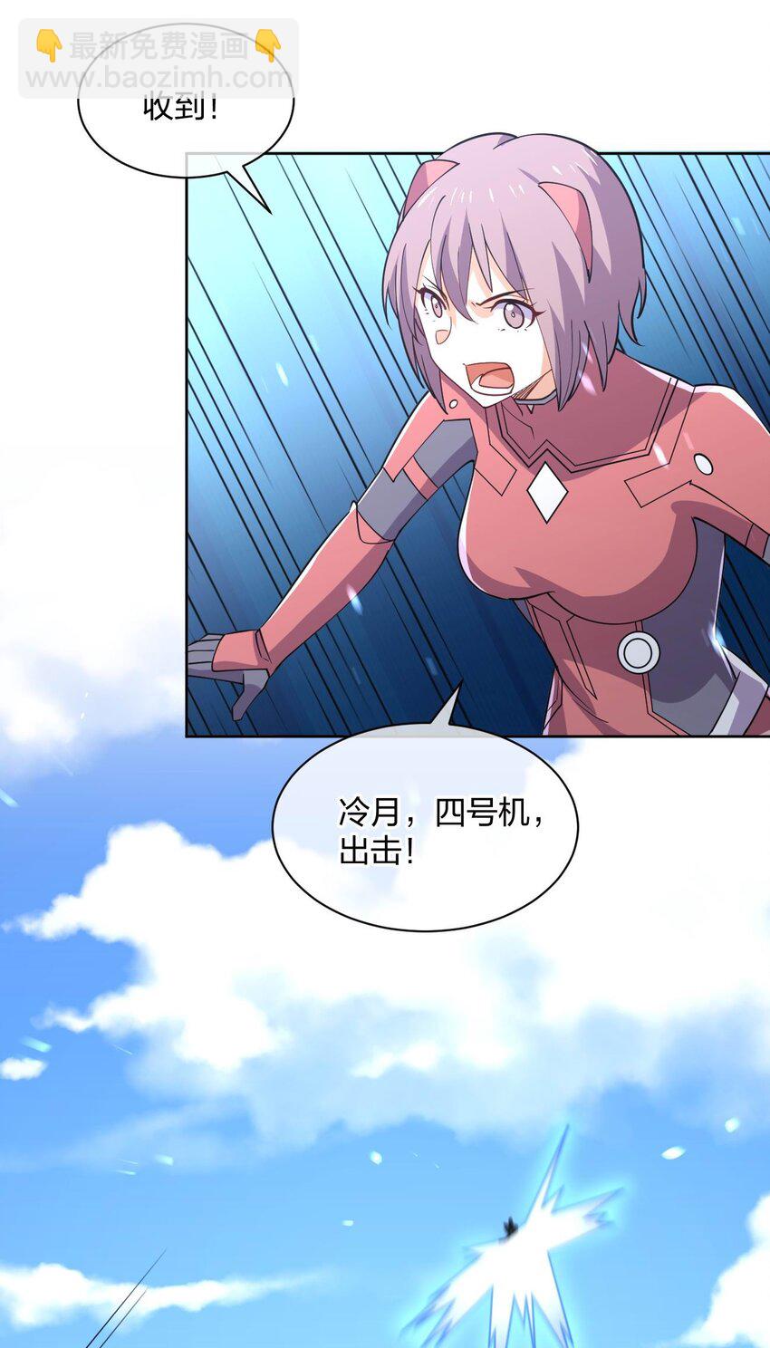 076 他的射击，让人安心(1/2)-第76话