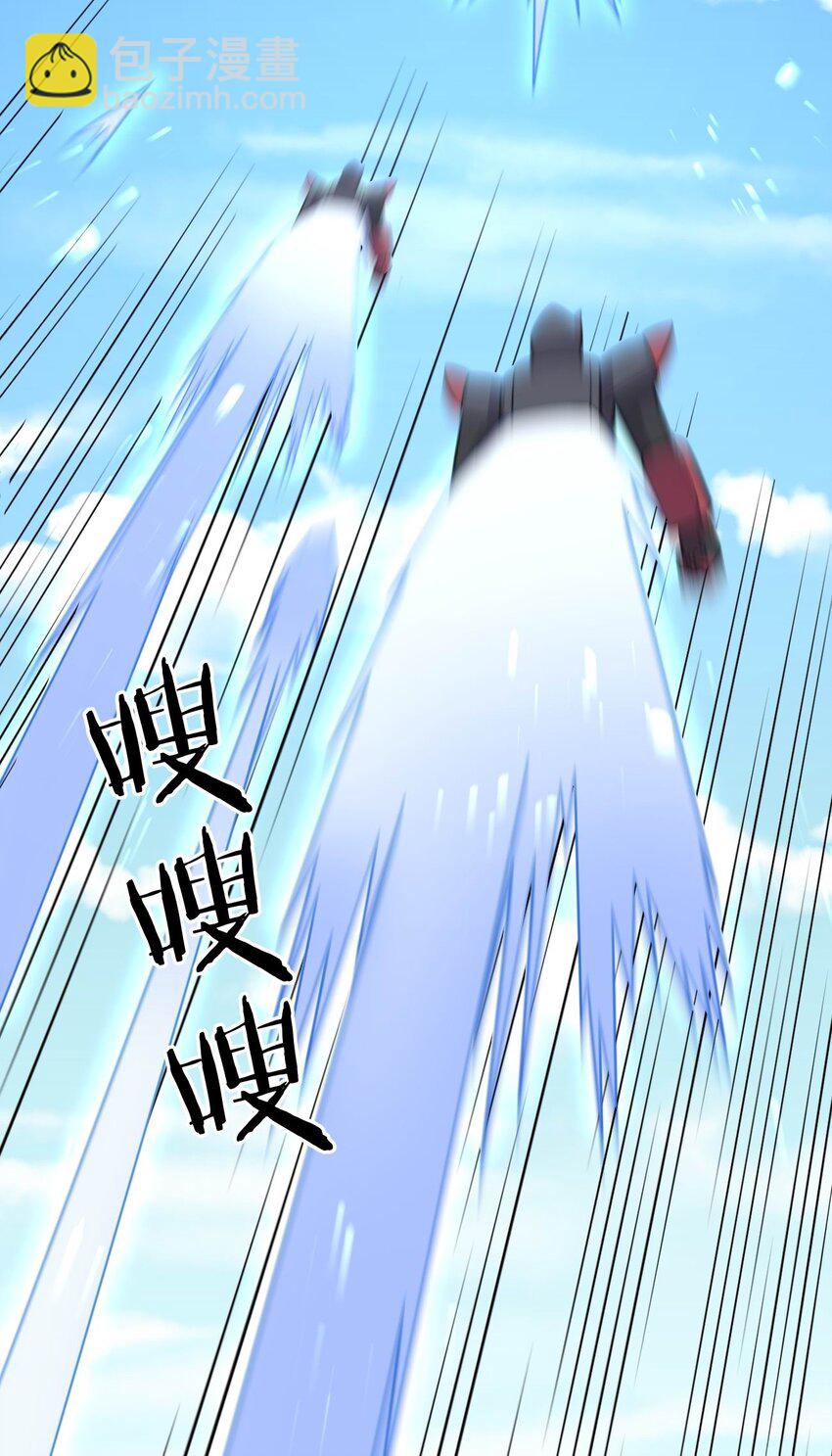 076 他的射击，让人安心(1/2)-第76话