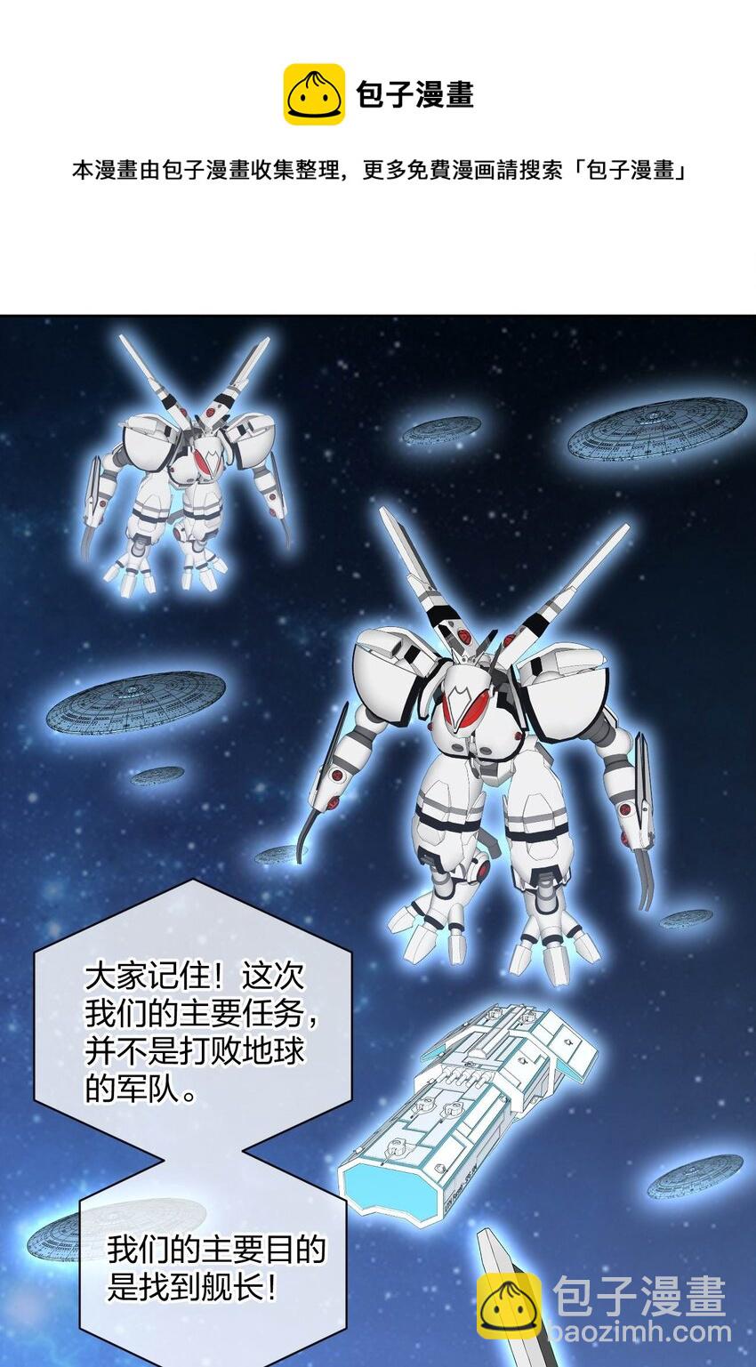 076 他的射击，让人安心(1/2)-第76话