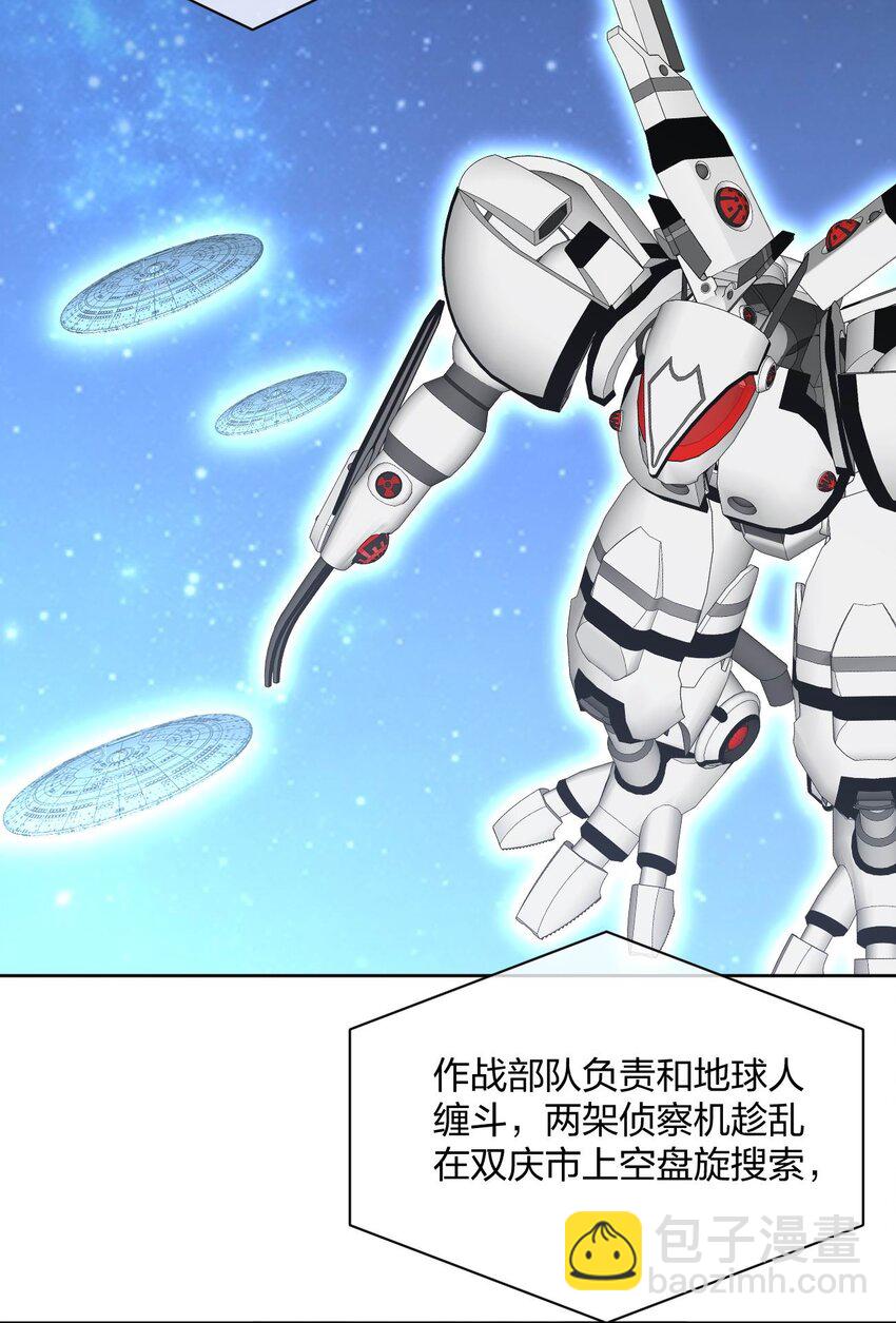 076 他的射击，让人安心(1/2)-第76话