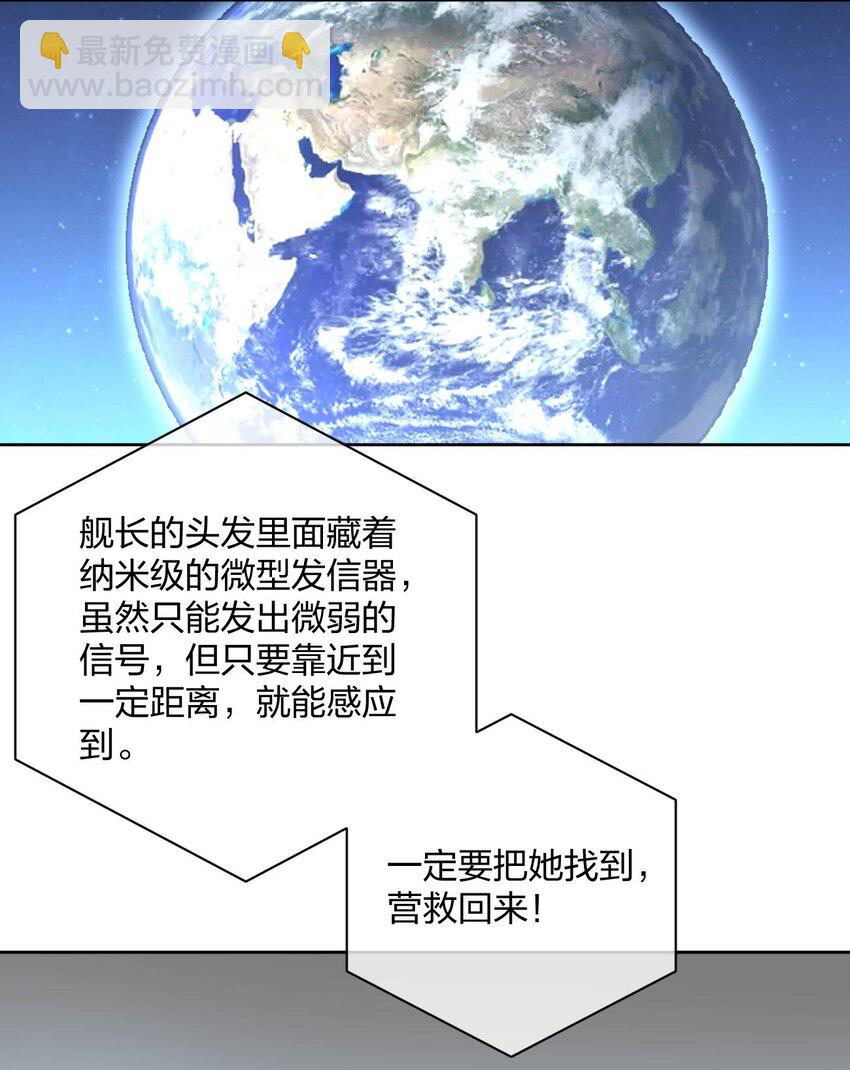 076 他的射击，让人安心(1/2)-第76话