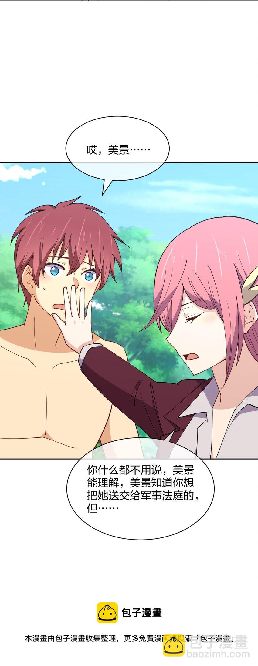 076 他的射击，让人安心(1/2)-第76话