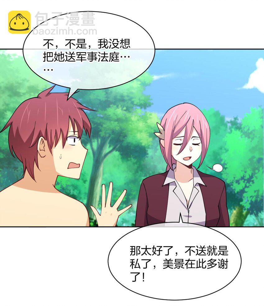 076 他的射击，让人安心(1/2)-第76话