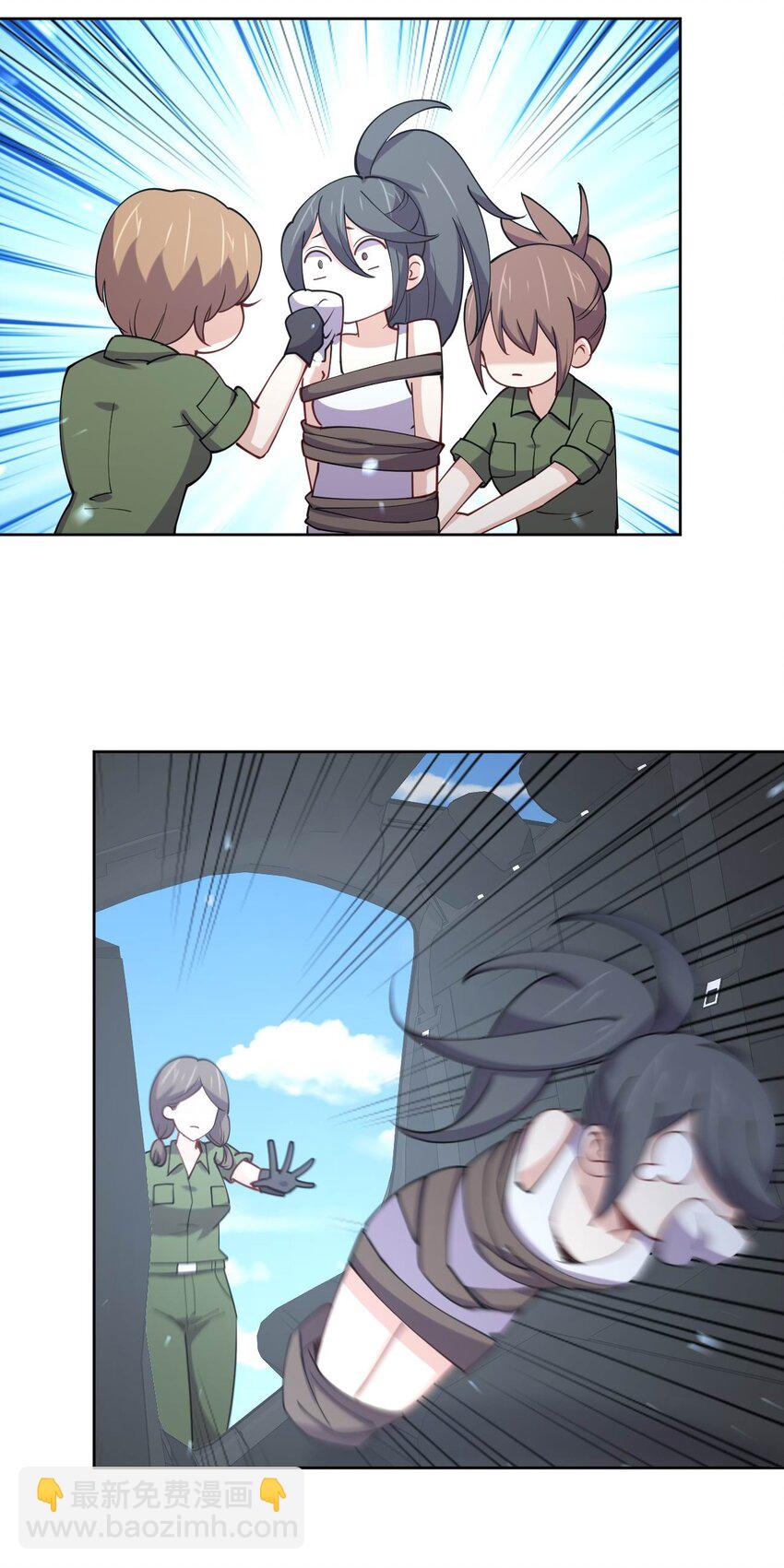 076 他的射击，让人安心(1/2)-第76话