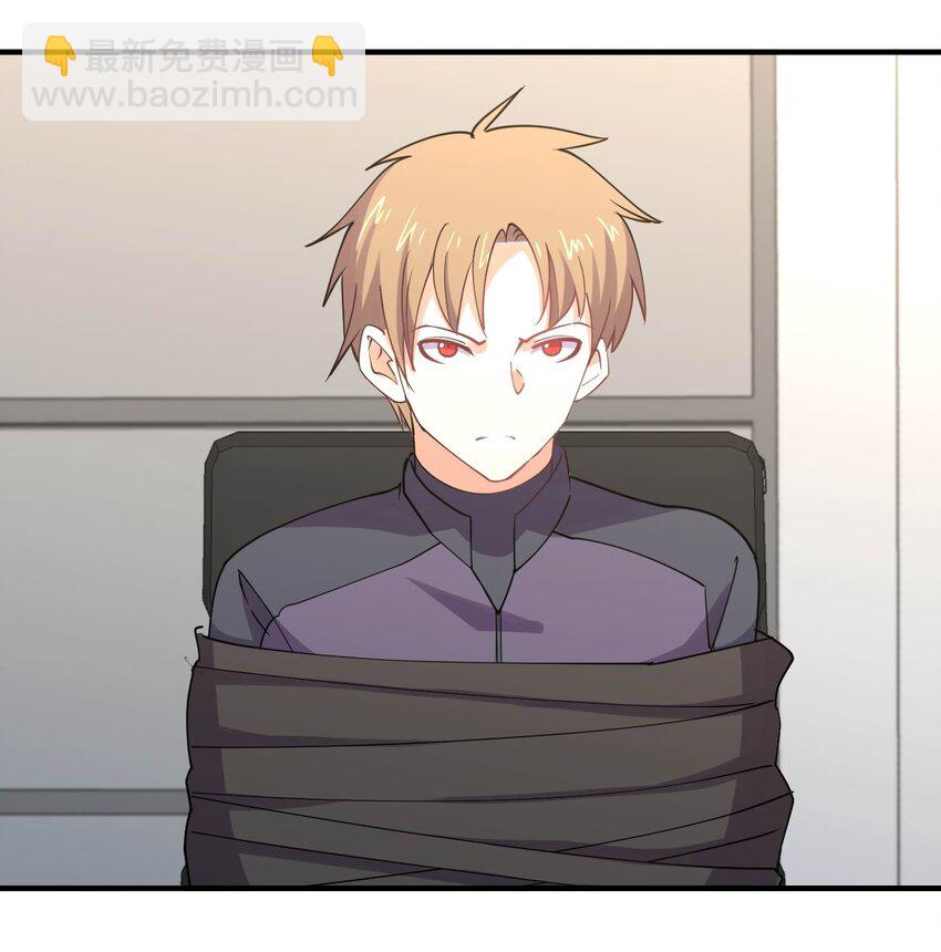 078 二次元与三次元的区别(1/2)-第78话