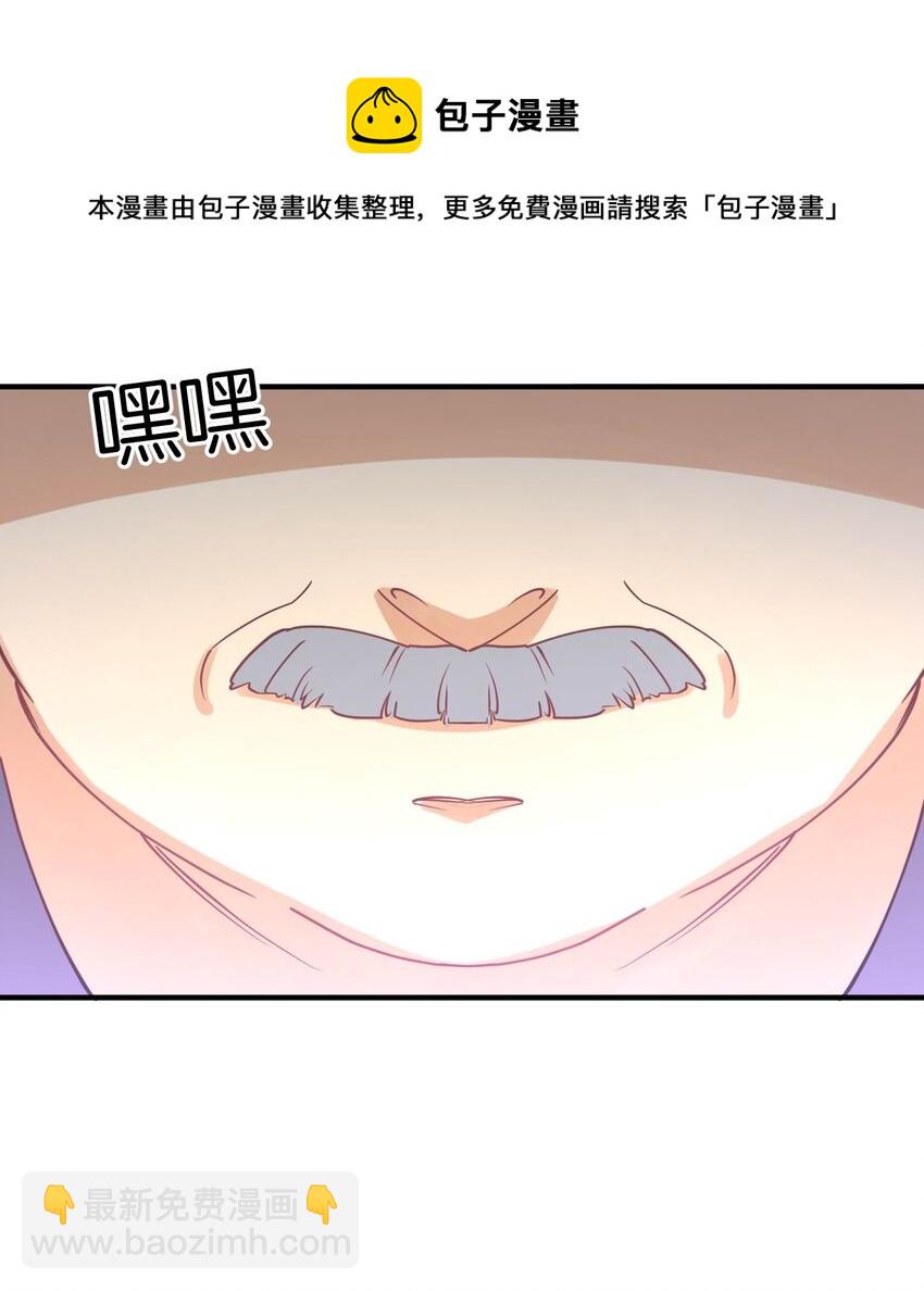 078 二次元与三次元的区别(1/2)-第78话