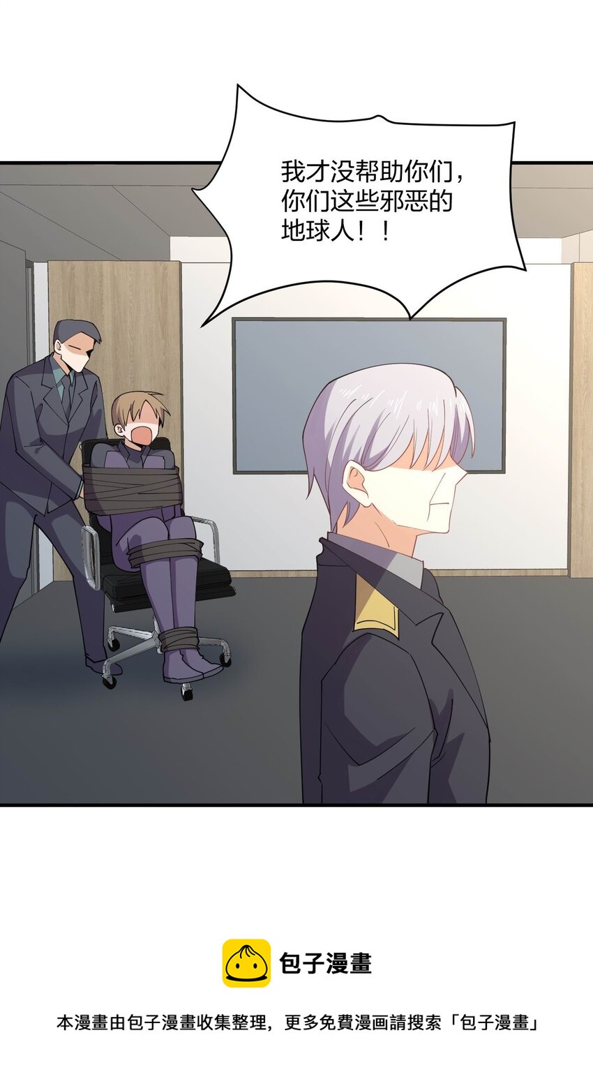 078 二次元与三次元的区别(1/2)-第78话