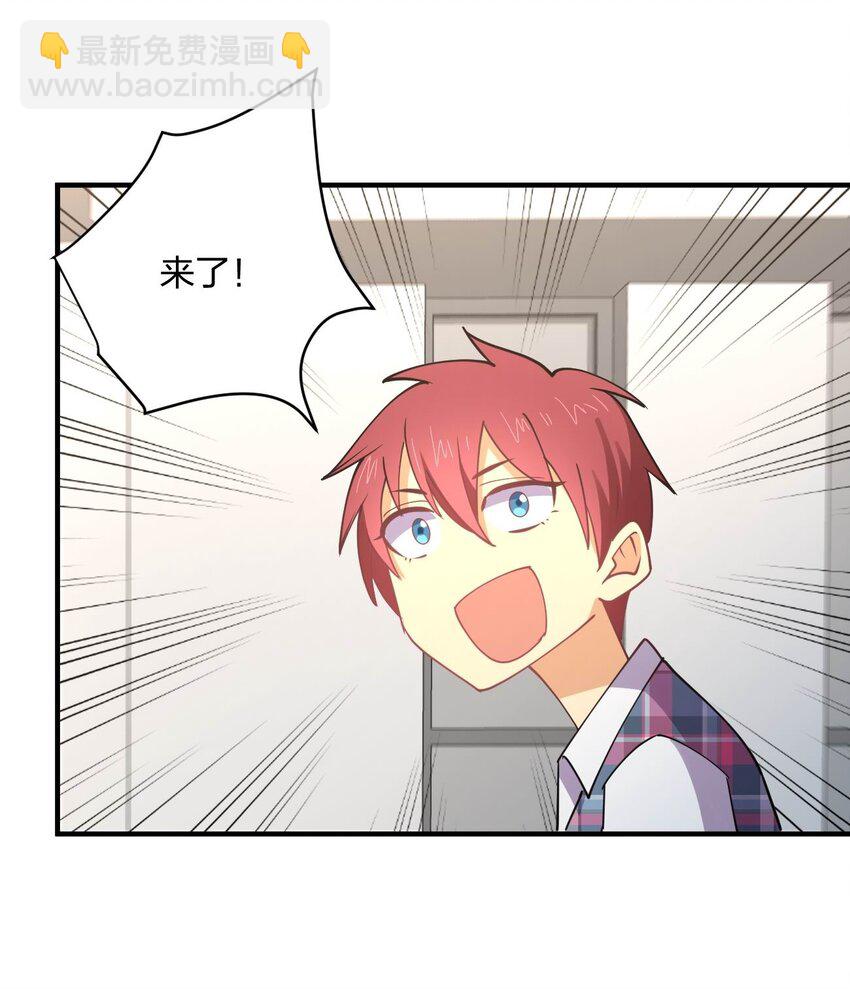 078 二次元与三次元的区别(1/2)-第78话