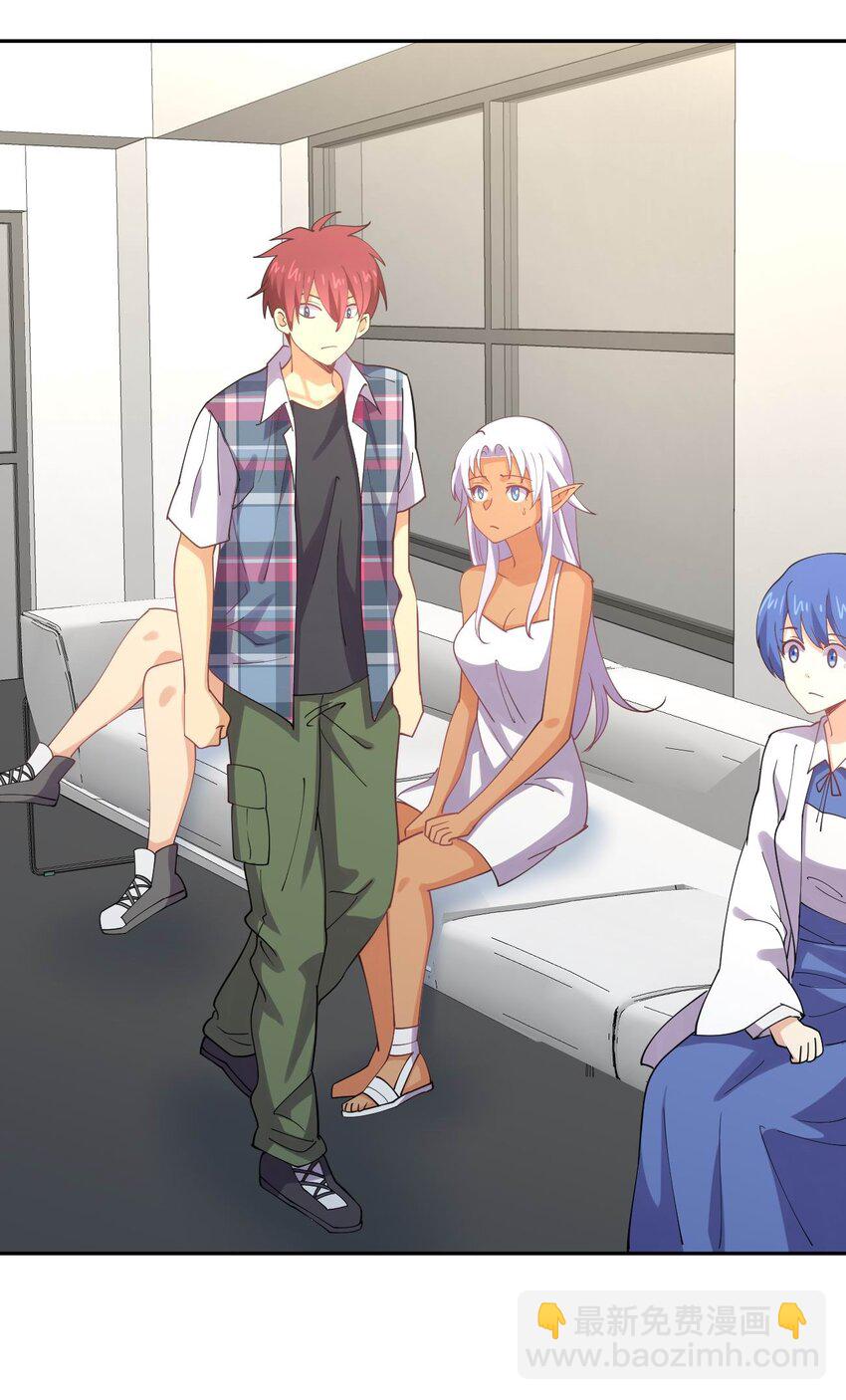 078 二次元与三次元的区别(1/2)-第78话