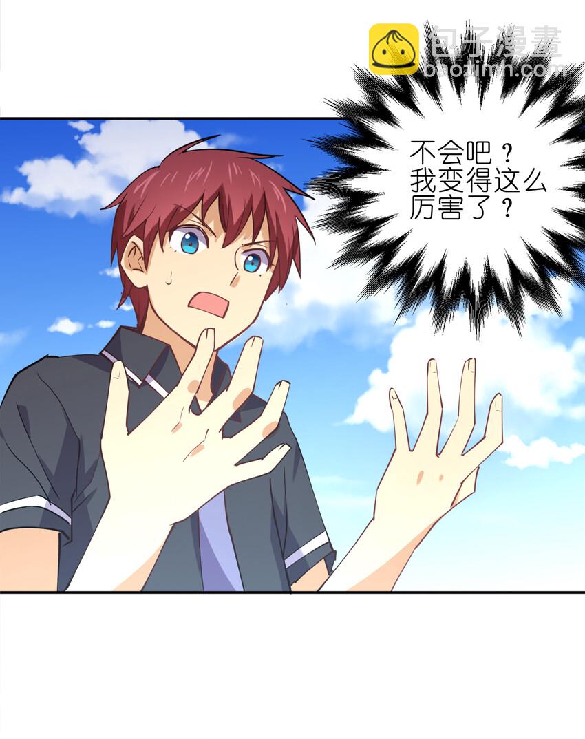 010 到底谁更污秽啊！(1/2)-第10话