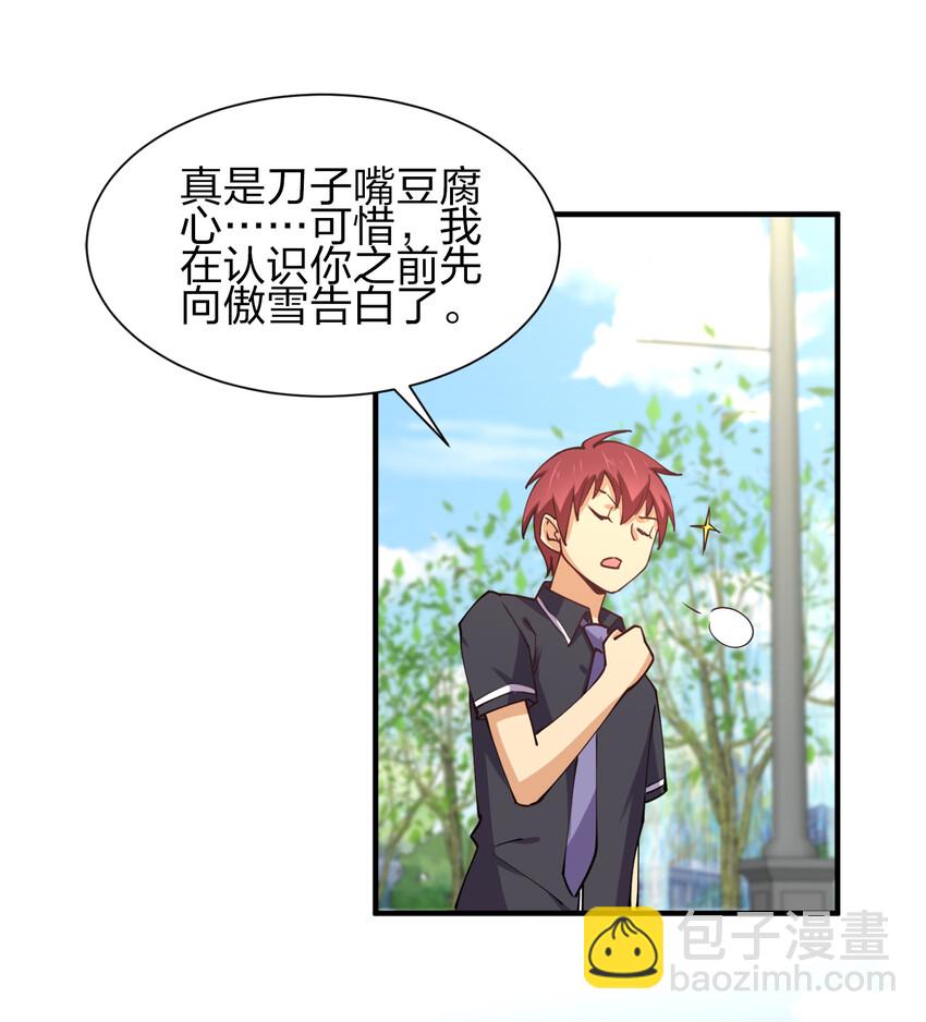 010 到底谁更污秽啊！(1/2)-第10话