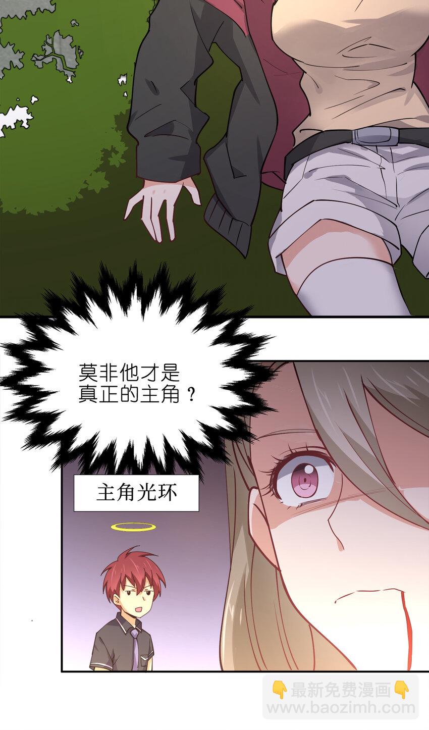 010 到底谁更污秽啊！(1/2)-第10话