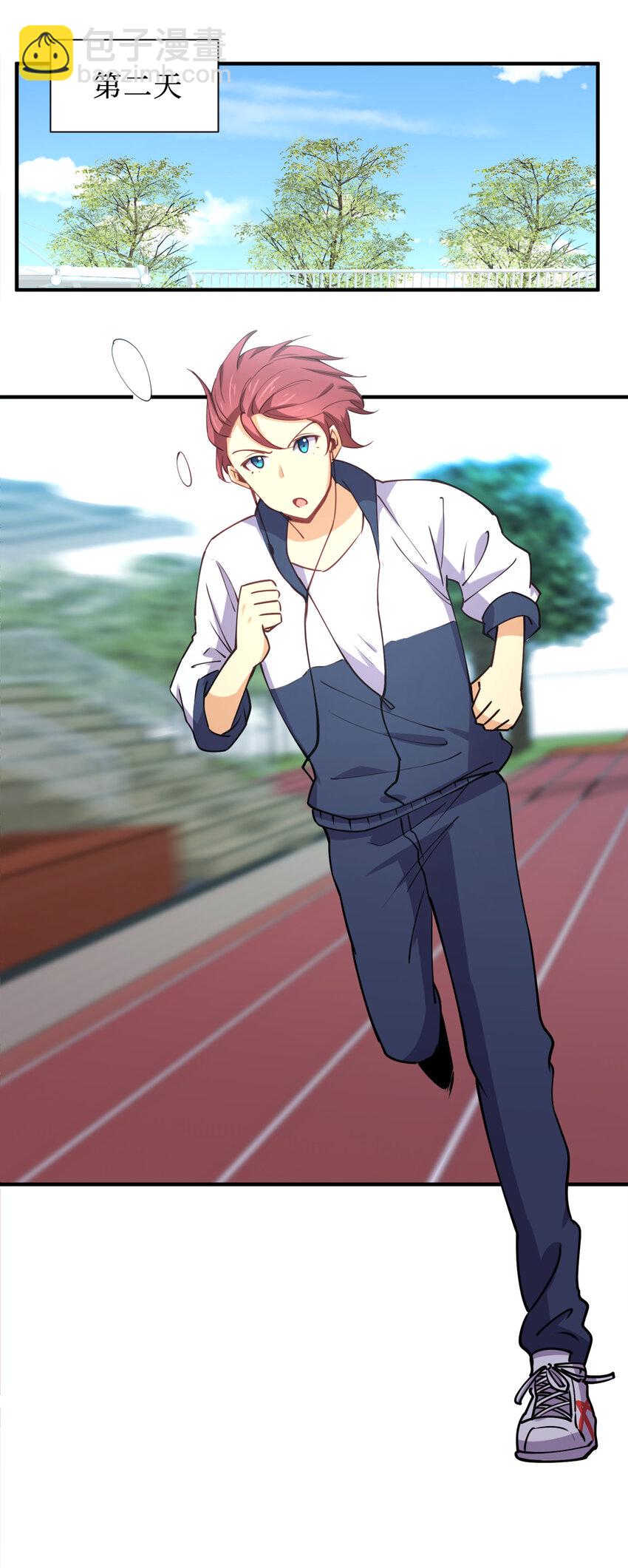 010 到底谁更污秽啊！(1/2)-第10话