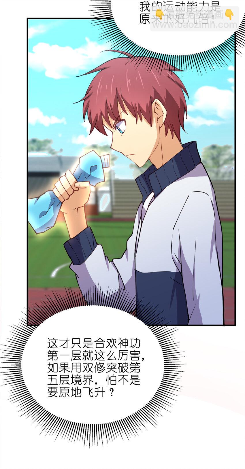 010 到底谁更污秽啊！(1/2)-第10话