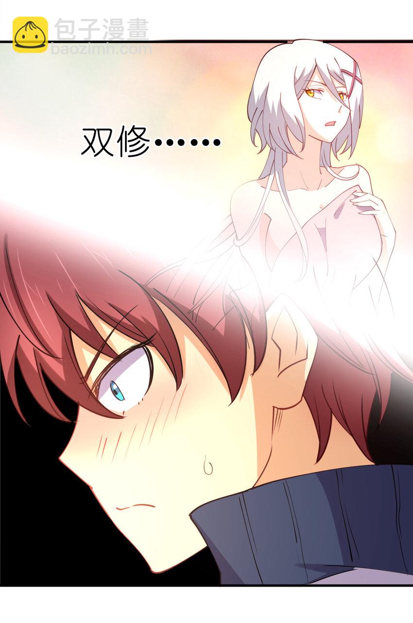 010 到底谁更污秽啊！(1/2)-第10话