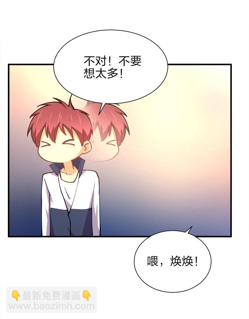 010 到底谁更污秽啊！(1/2)-第10话