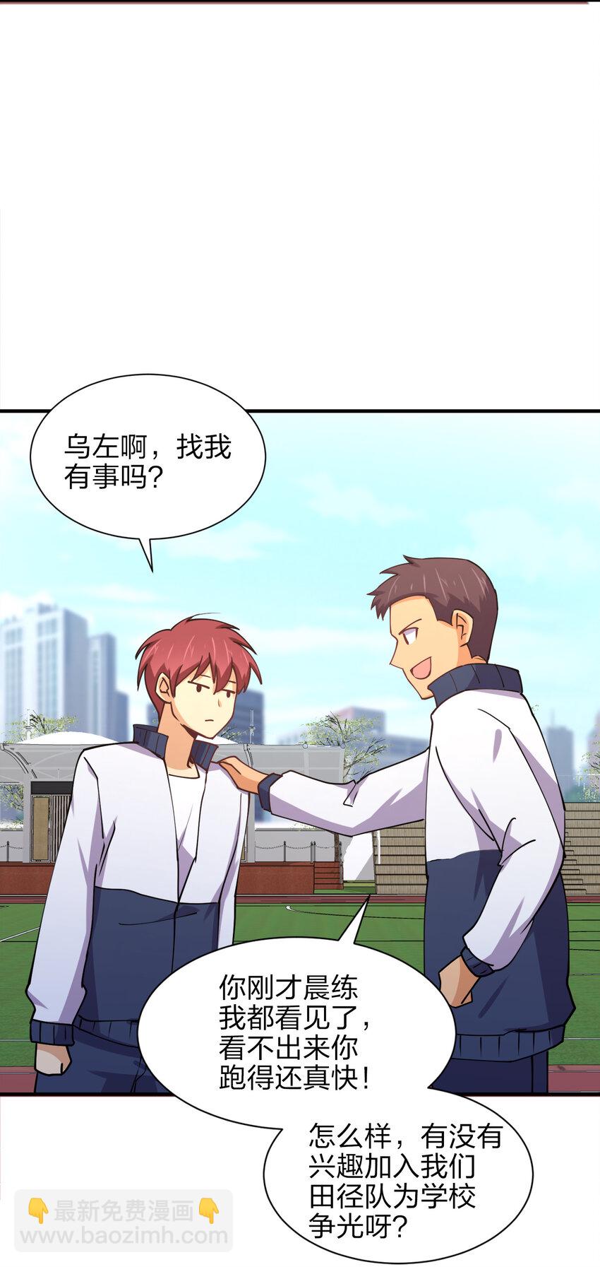 010 到底谁更污秽啊！(1/2)-第10话