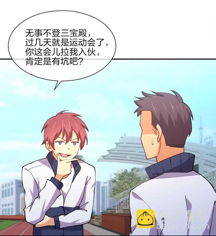 010 到底谁更污秽啊！(1/2)-第10话