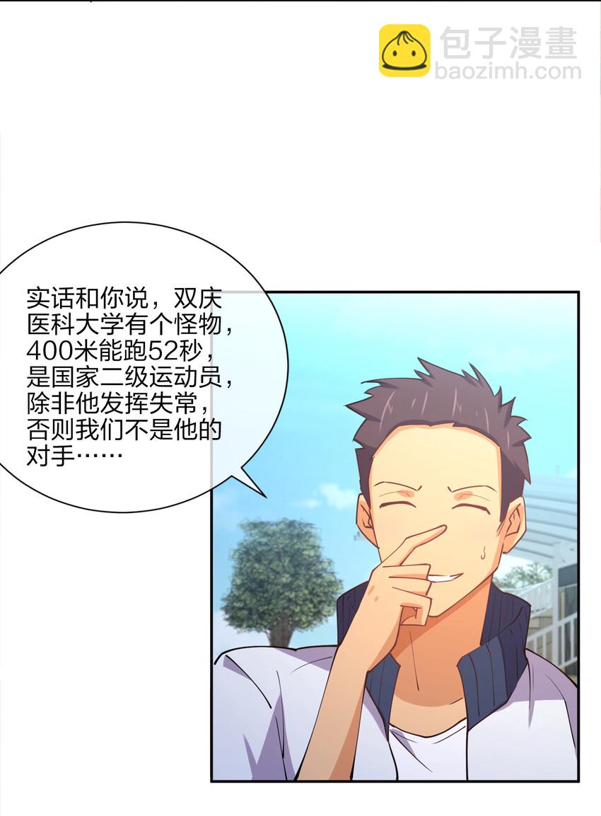 010 到底谁更污秽啊！(1/2)-第10话