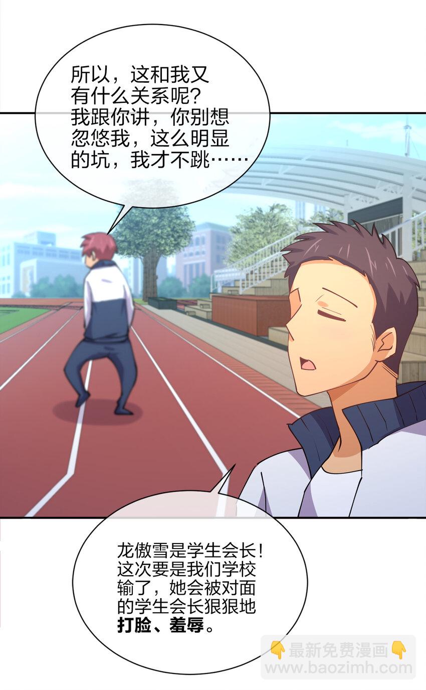 010 到底谁更污秽啊！(1/2)-第10话