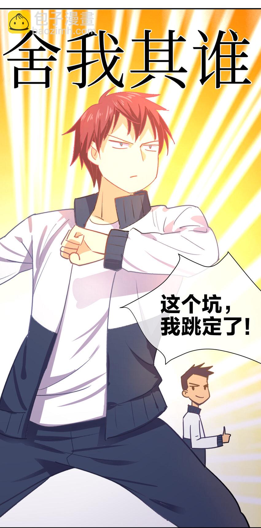 010 到底谁更污秽啊！(1/2)-第10话