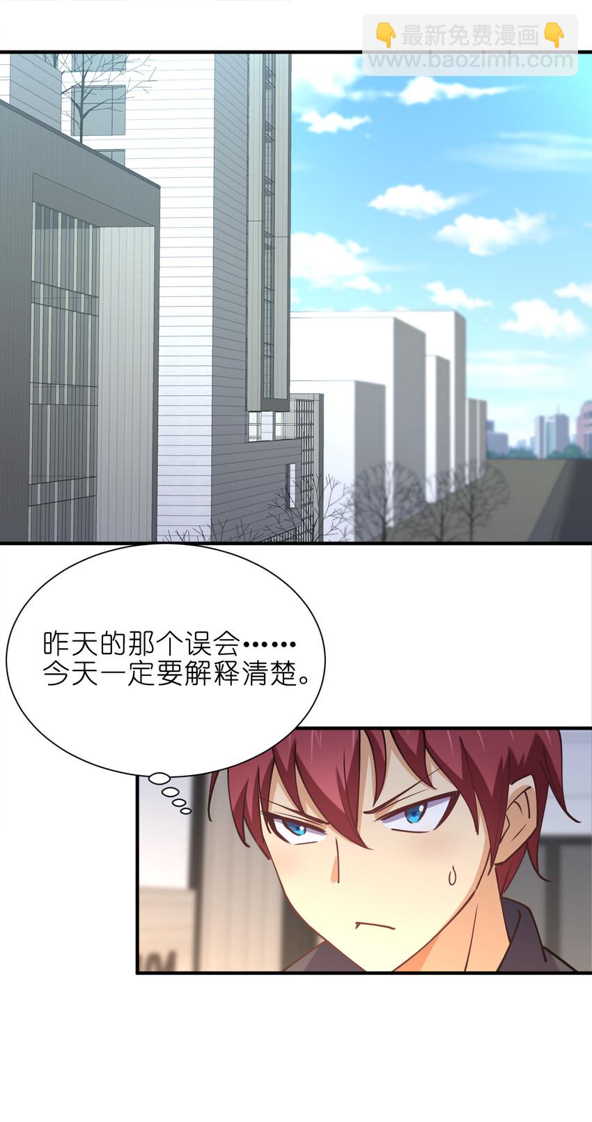 010 到底谁更污秽啊！(1/2)-第10话