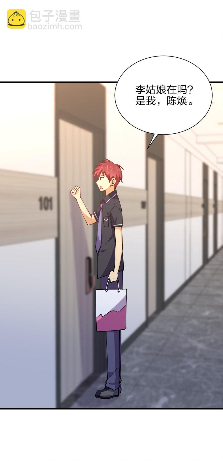 010 到底谁更污秽啊！(1/2)-第10话