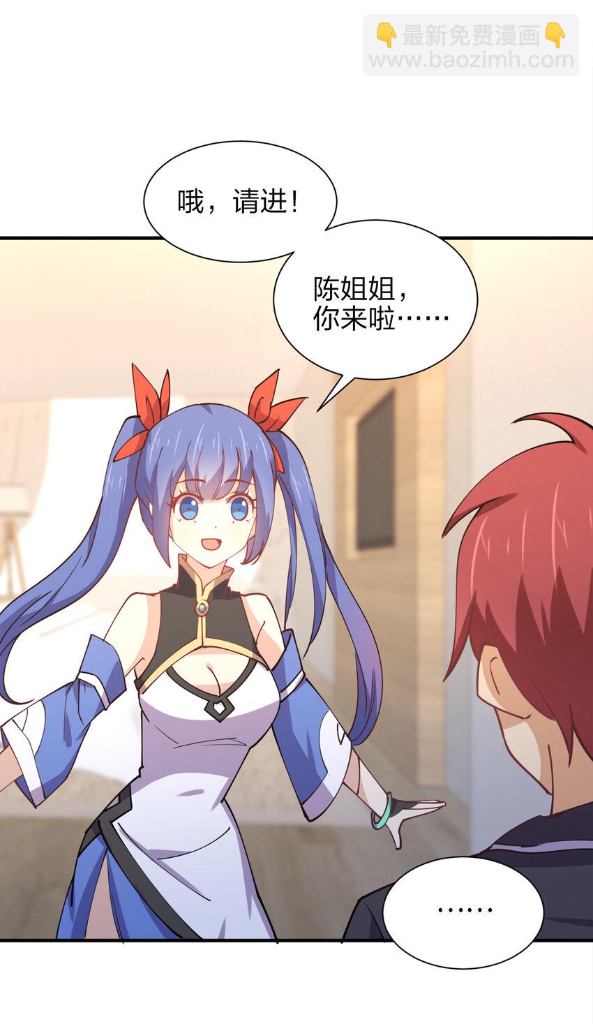 010 到底谁更污秽啊！(1/2)-第10话