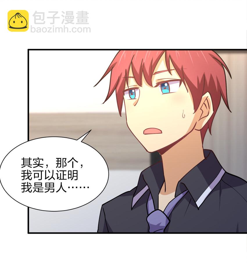 010 到底谁更污秽啊！(1/2)-第10话